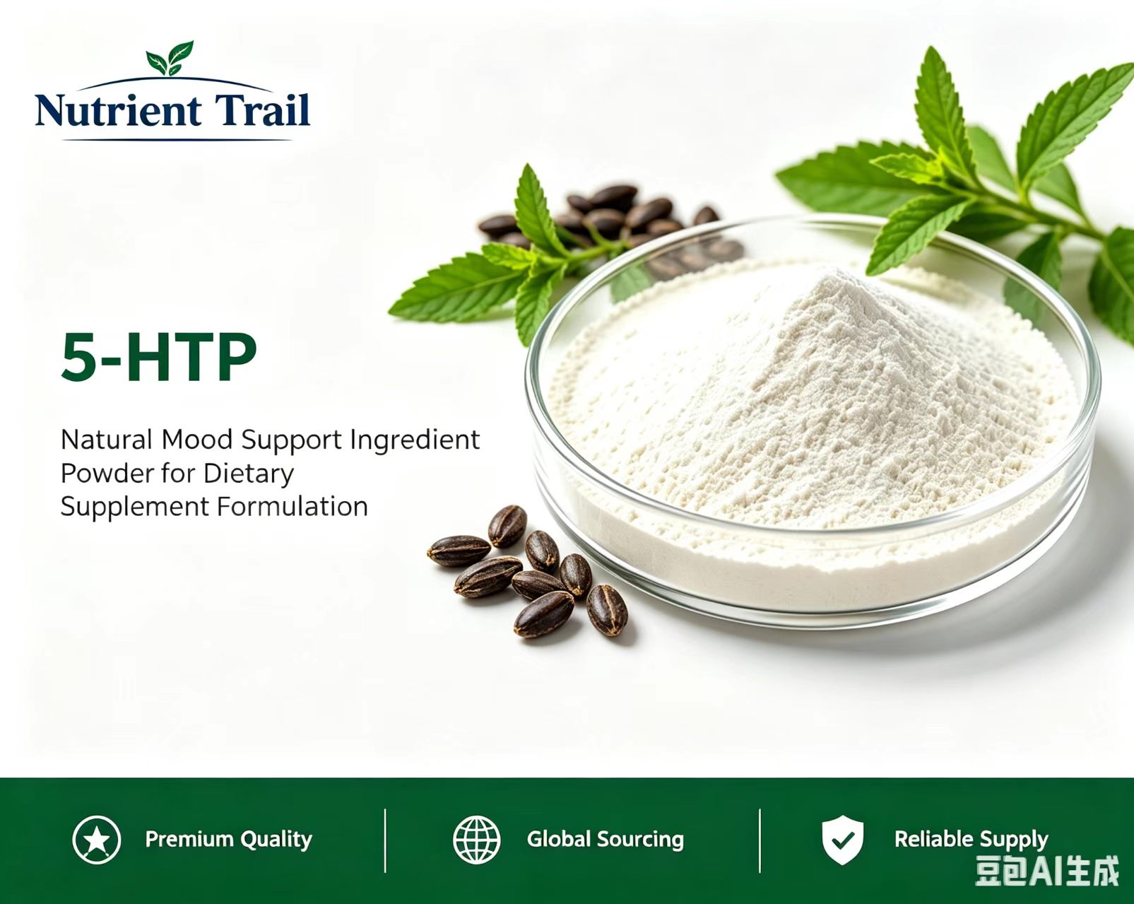 5-HTP