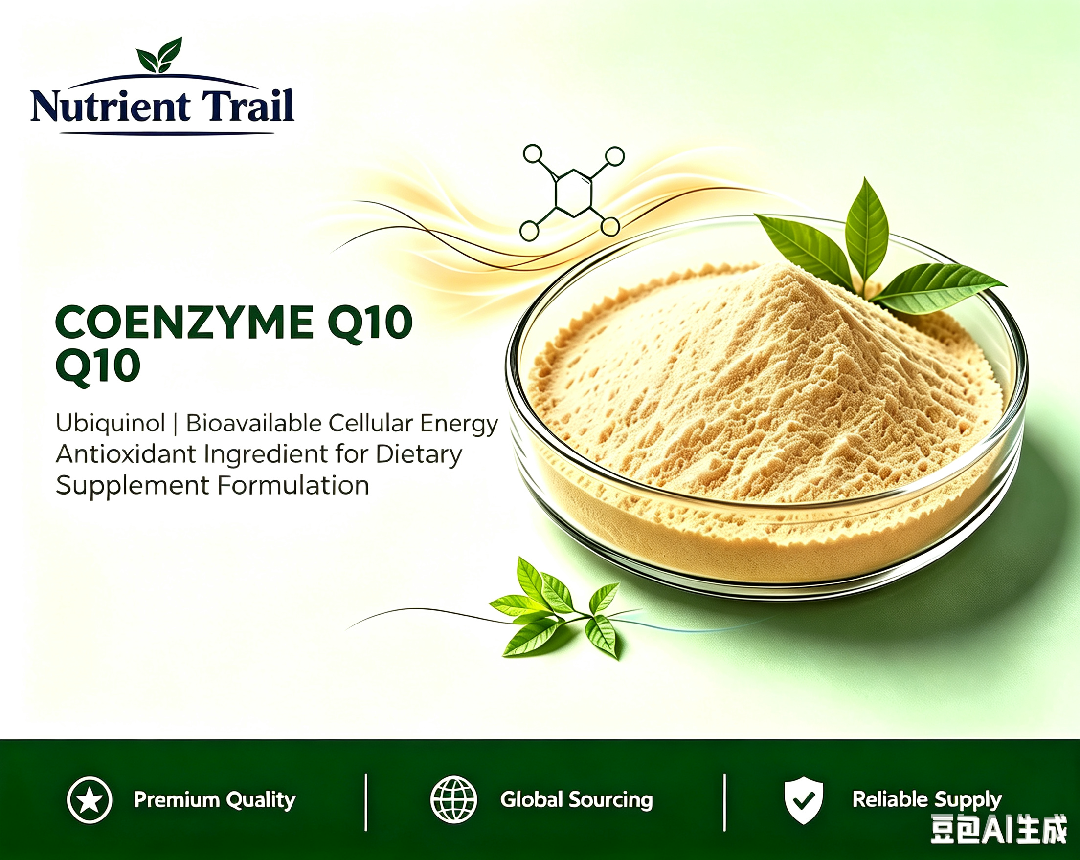 Coenzyme Q10 (Ubiquinol)