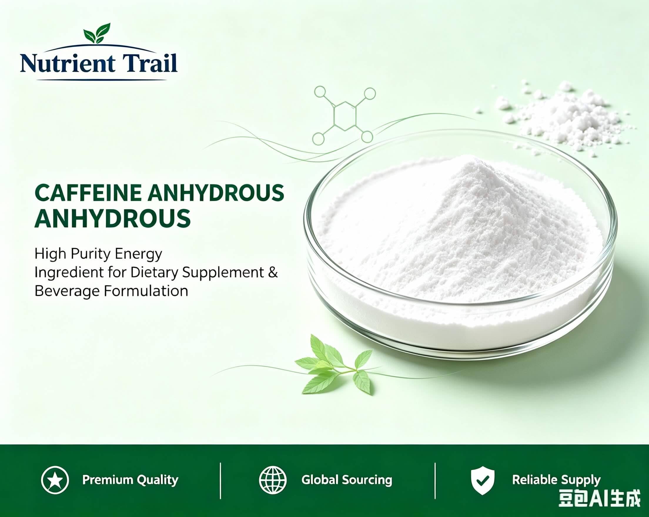 Caffeine Anhydrous