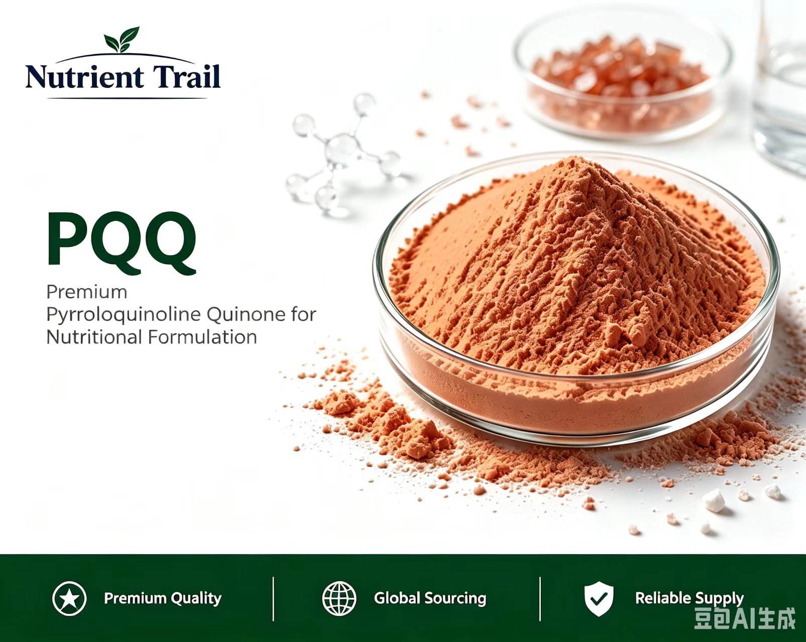 PQQ (Pyrroloquinoline Quinone)